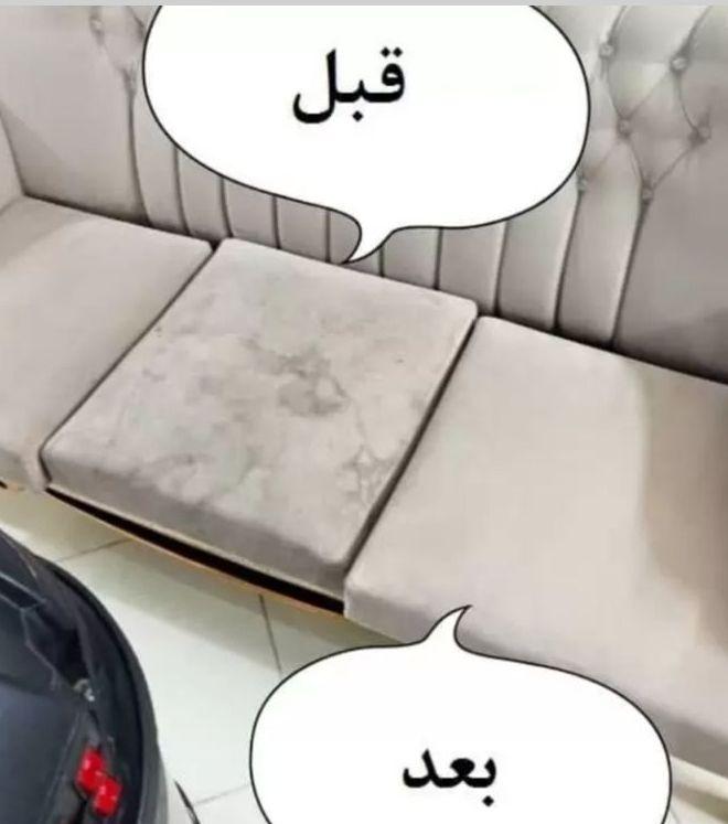 مبل شویی، قالیشویی مقیمی