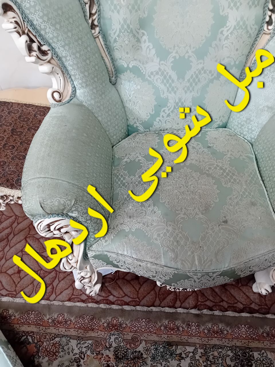 مبل شویی اردهال