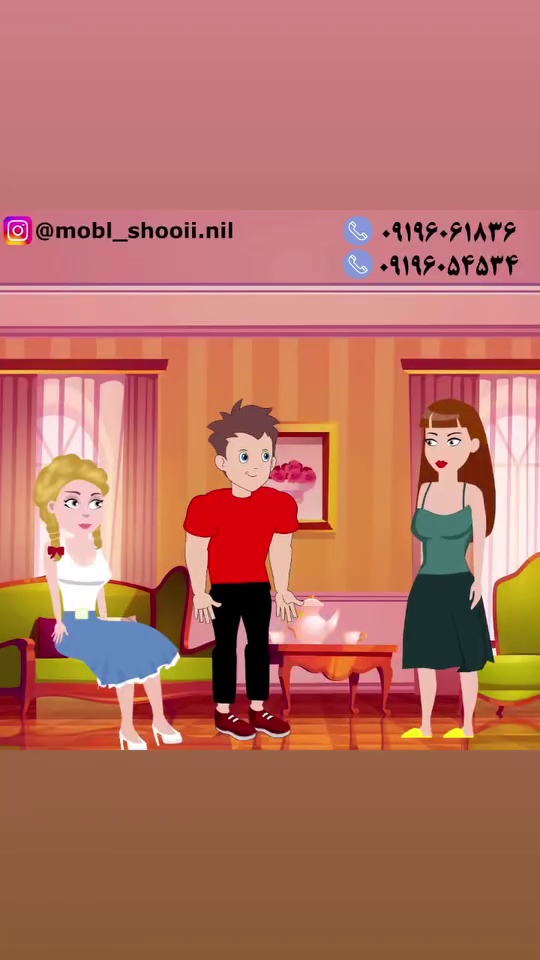 مبل شویی نیل