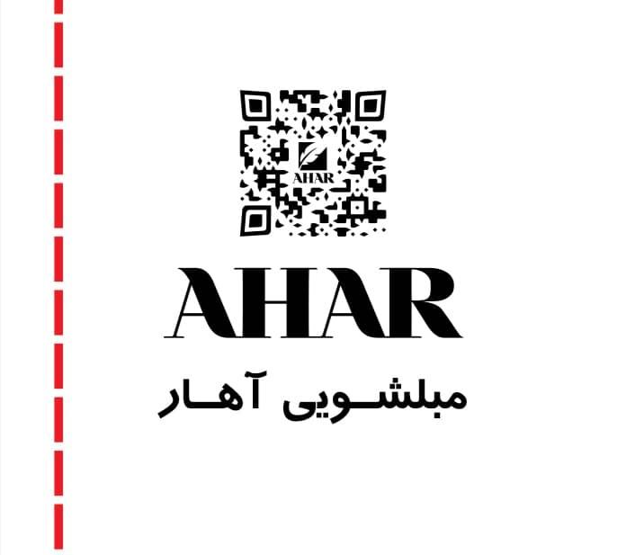مبلشویی آهار