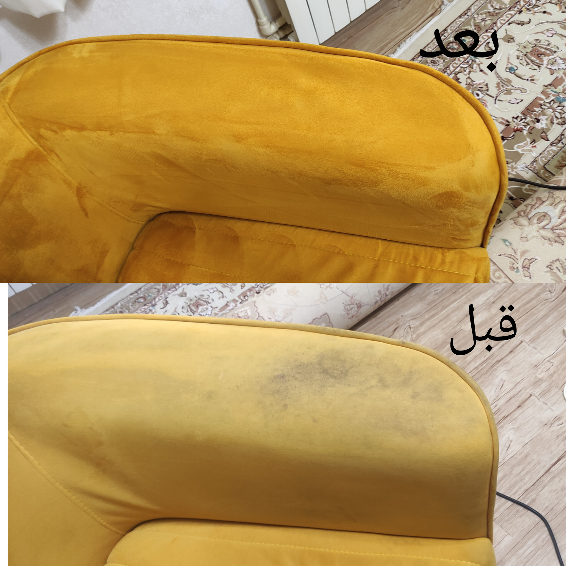 مبلشویی شهرزاد