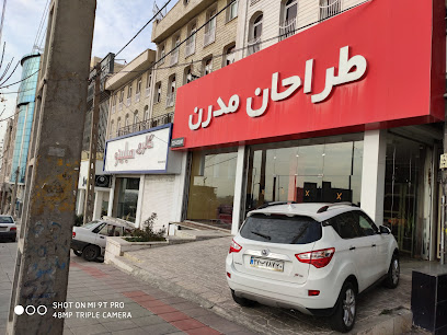 مبلمان طراحان مدرن البرز