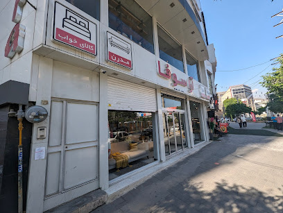 مبلمان مدرن آرا سوفا Ara Sofa