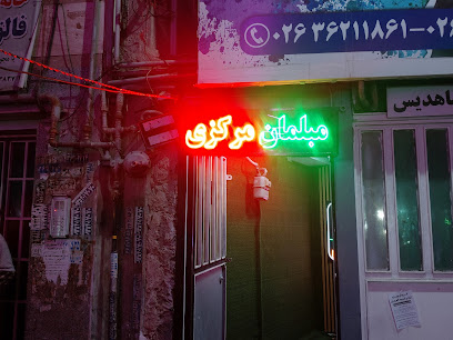 مبلمان مرکزی