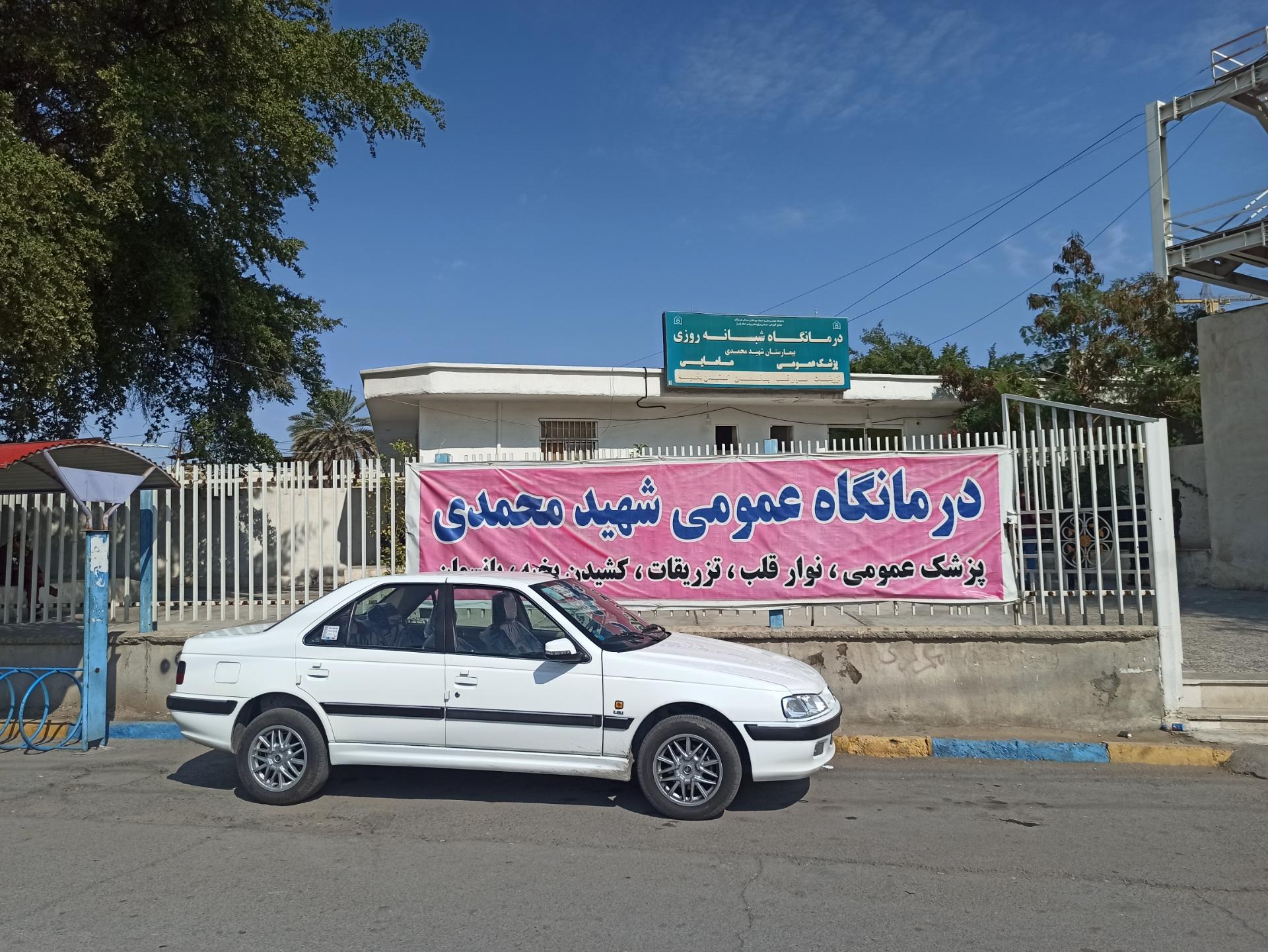 مجتمع تجاری مسکونی فردوس