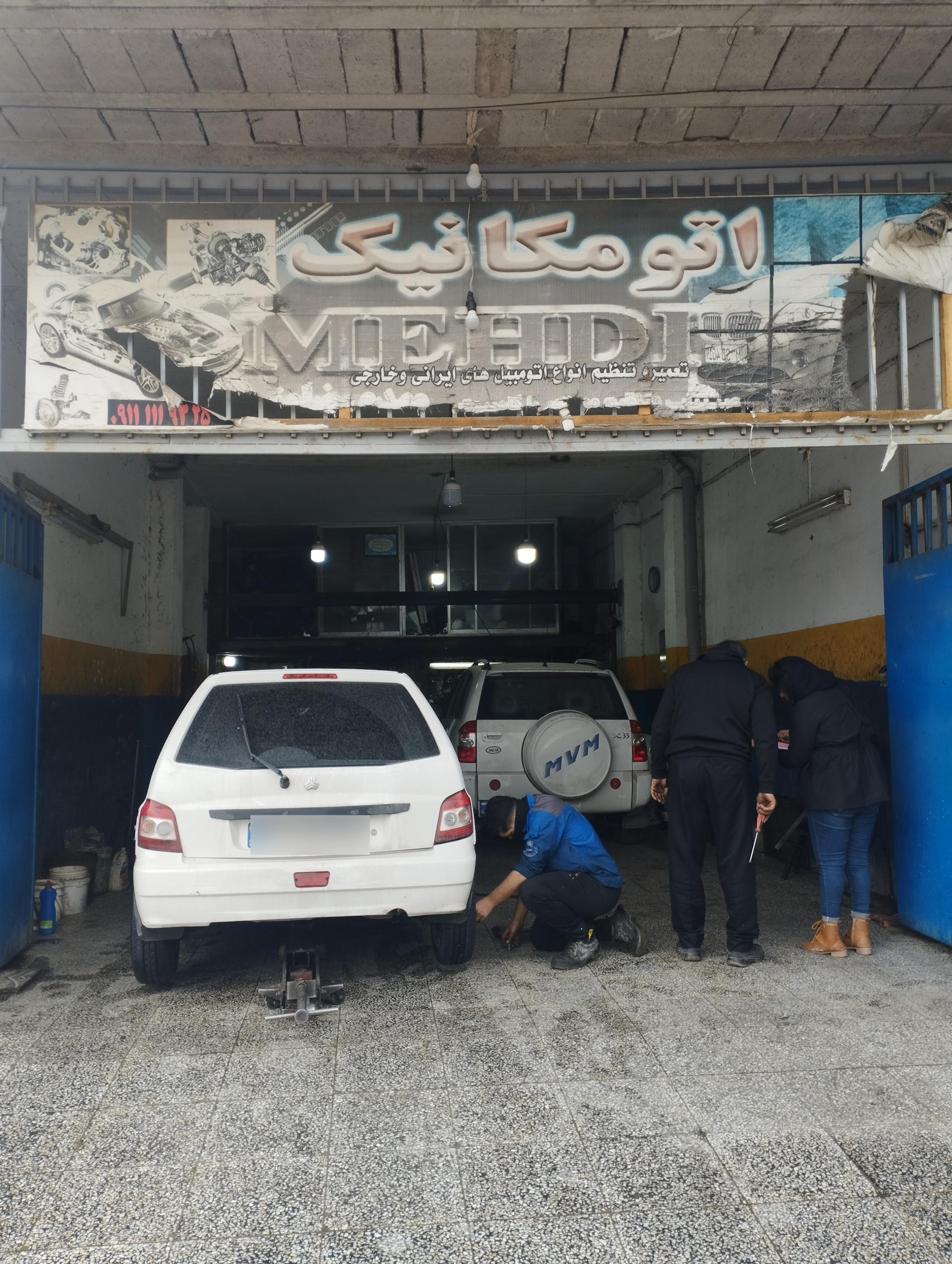 مجتمع تخصصی CAR
