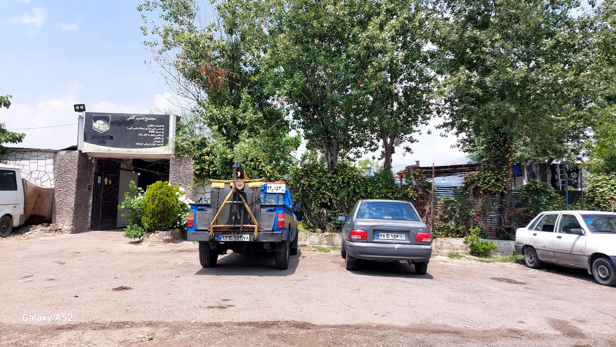 مجتمع تعمیرگاه مرسدس خودرو