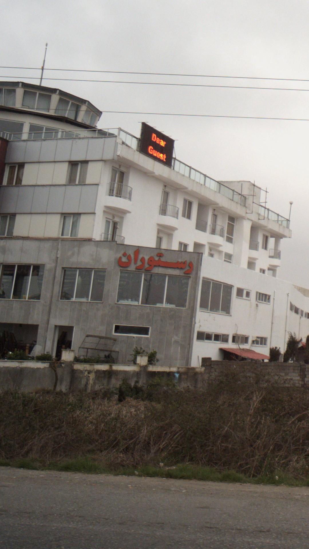 مجتمع تفریحی ساحلی