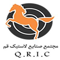 مجتمع صنایع لاستیک قم - دفتر مرکزی