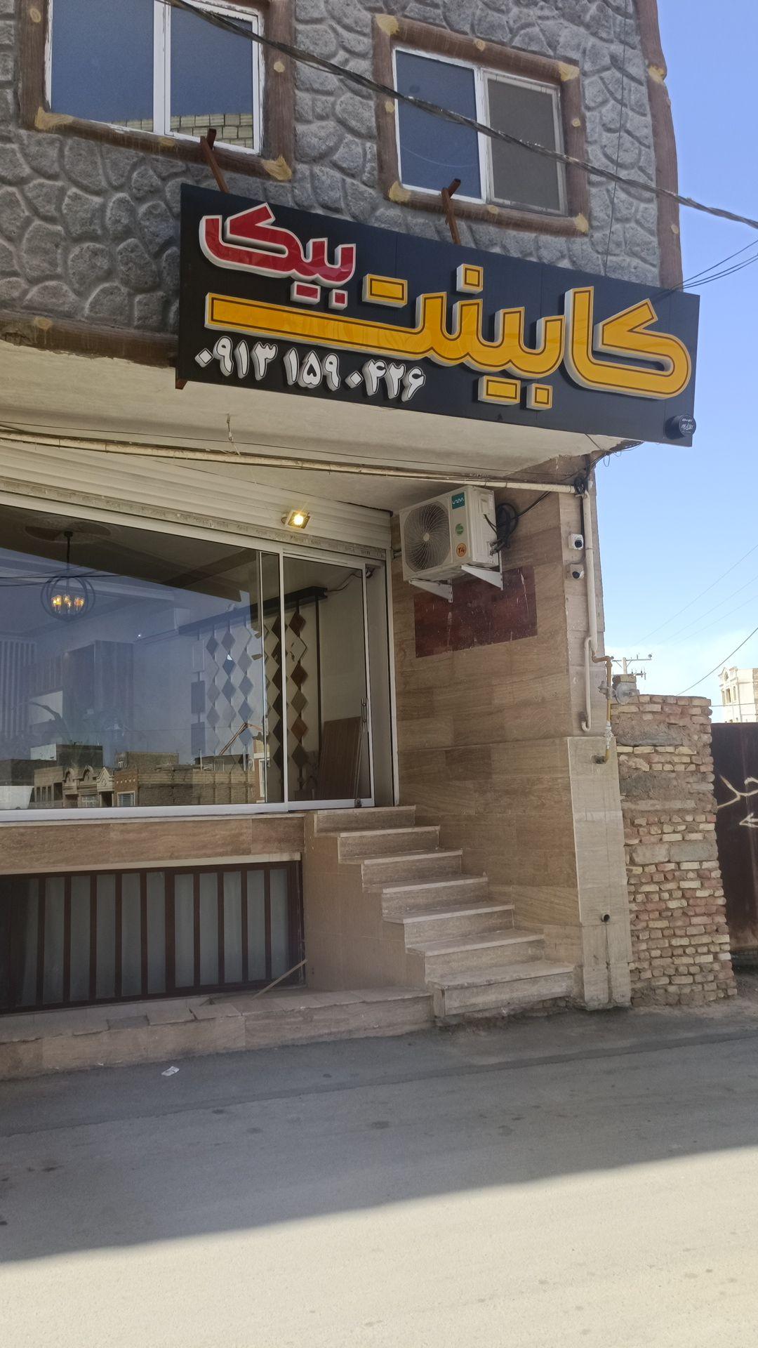 مجتمع فنی ابوالفضل ۰۹۱۳۱۵۸۷۹۰۱