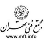 مجتمع فنی تهران - شعبه نور