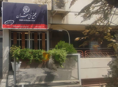 مجتمع فنی تهران نمایندگی اکباتان
