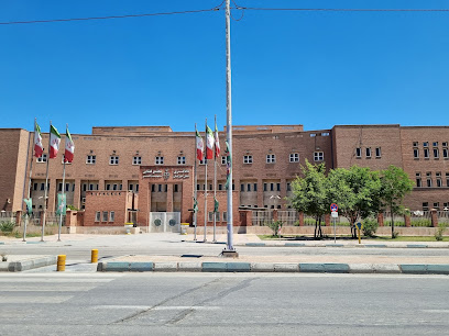 مجتمع قضایی شهید باهنر اهواز