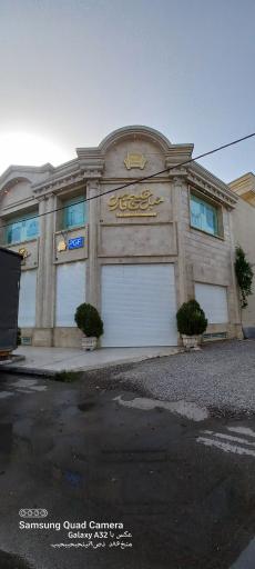 مجتمع مبل خلیج فارس