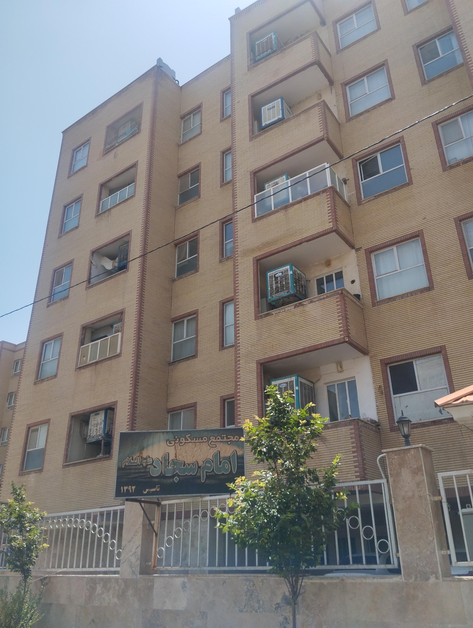 مجتمع مسکونی حافظ ۷