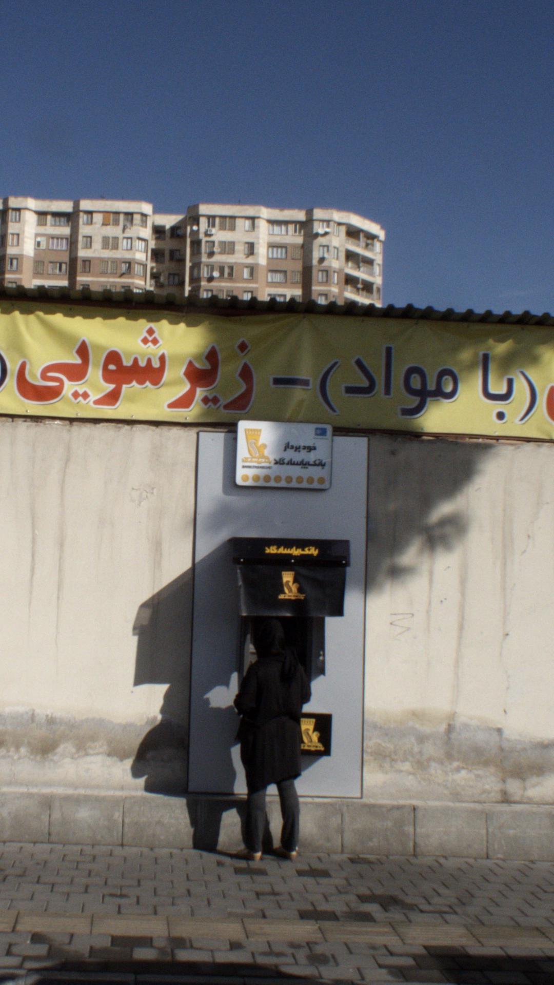 مجتمع مسکونی شادی