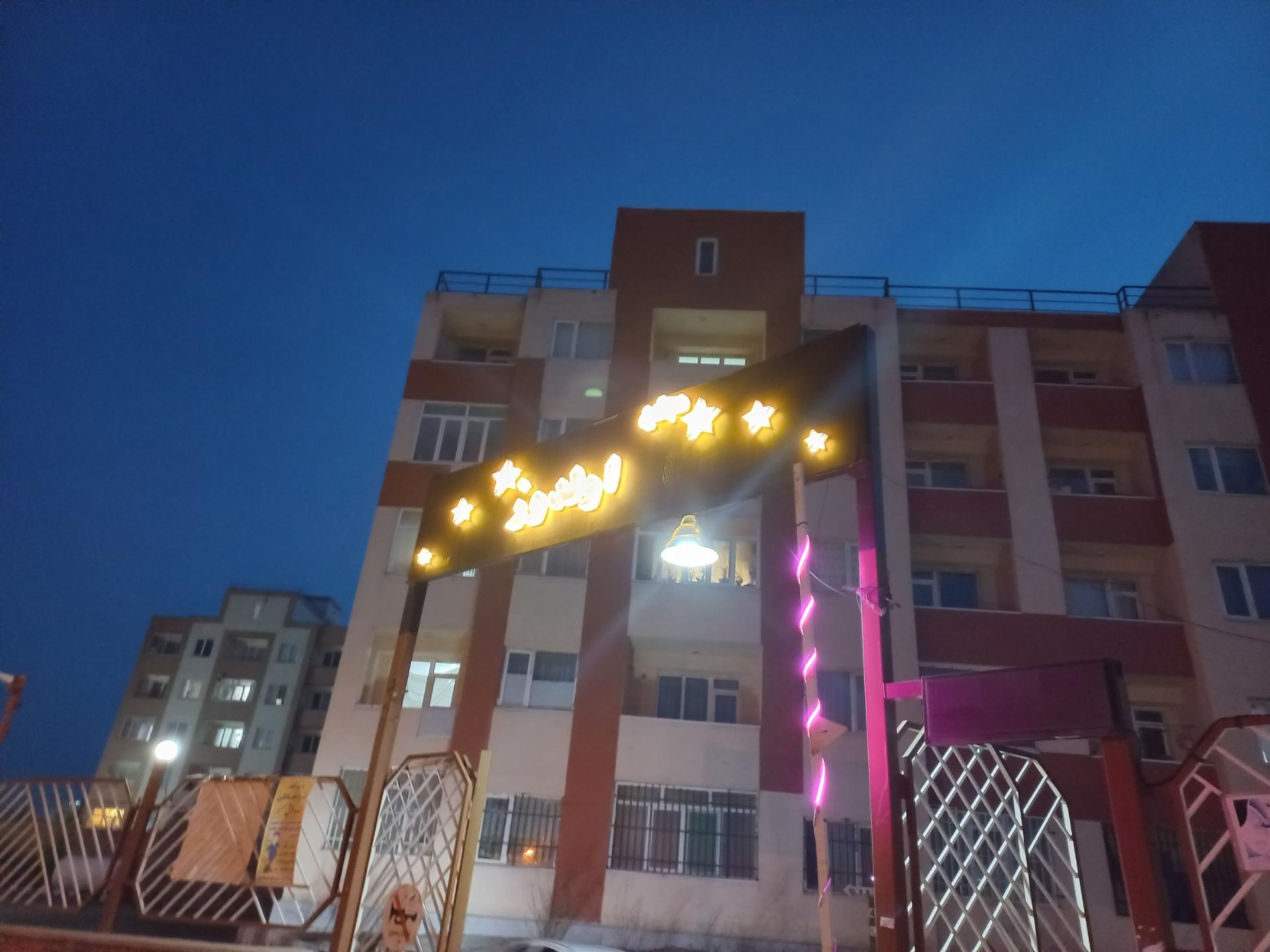 مجتمع مسکونی عطا