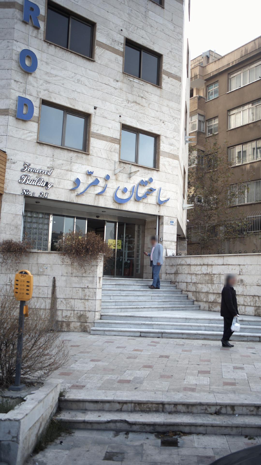 مجتمع مسکونی فردوس