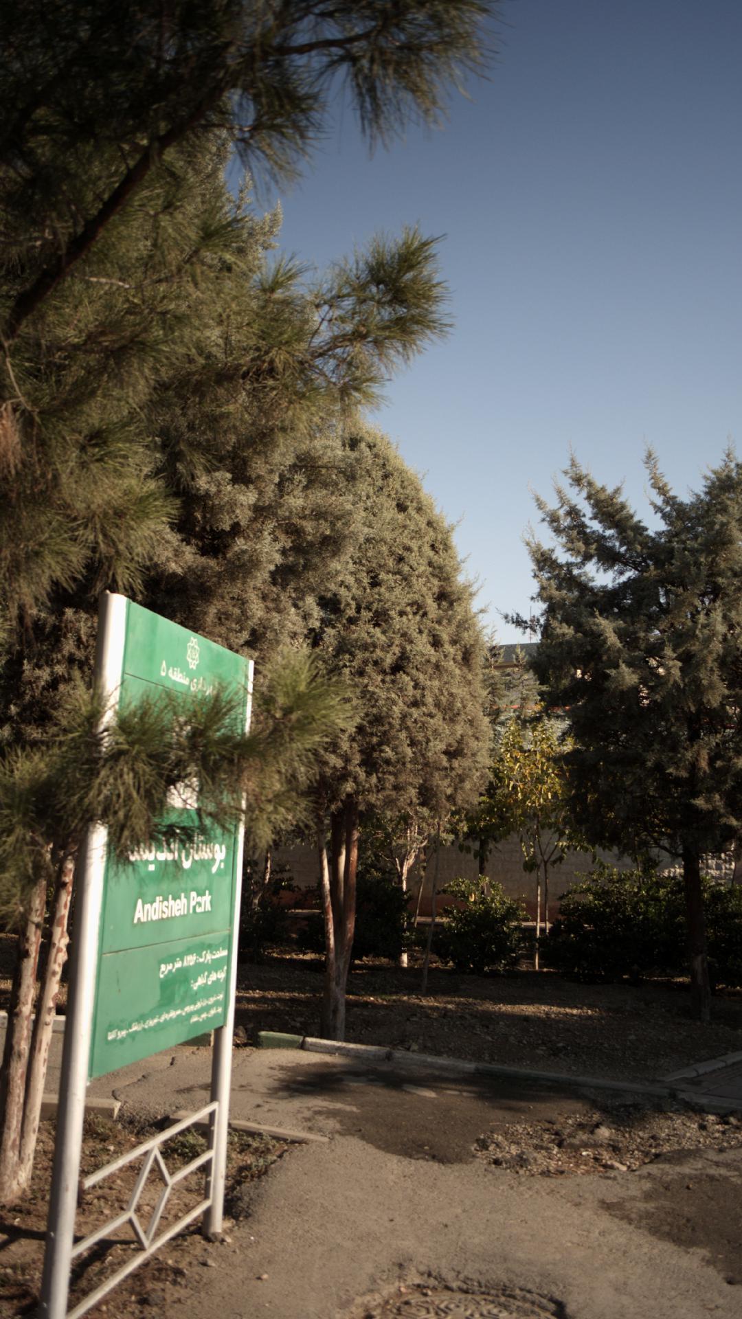 مجتمع مسکونی مهسان