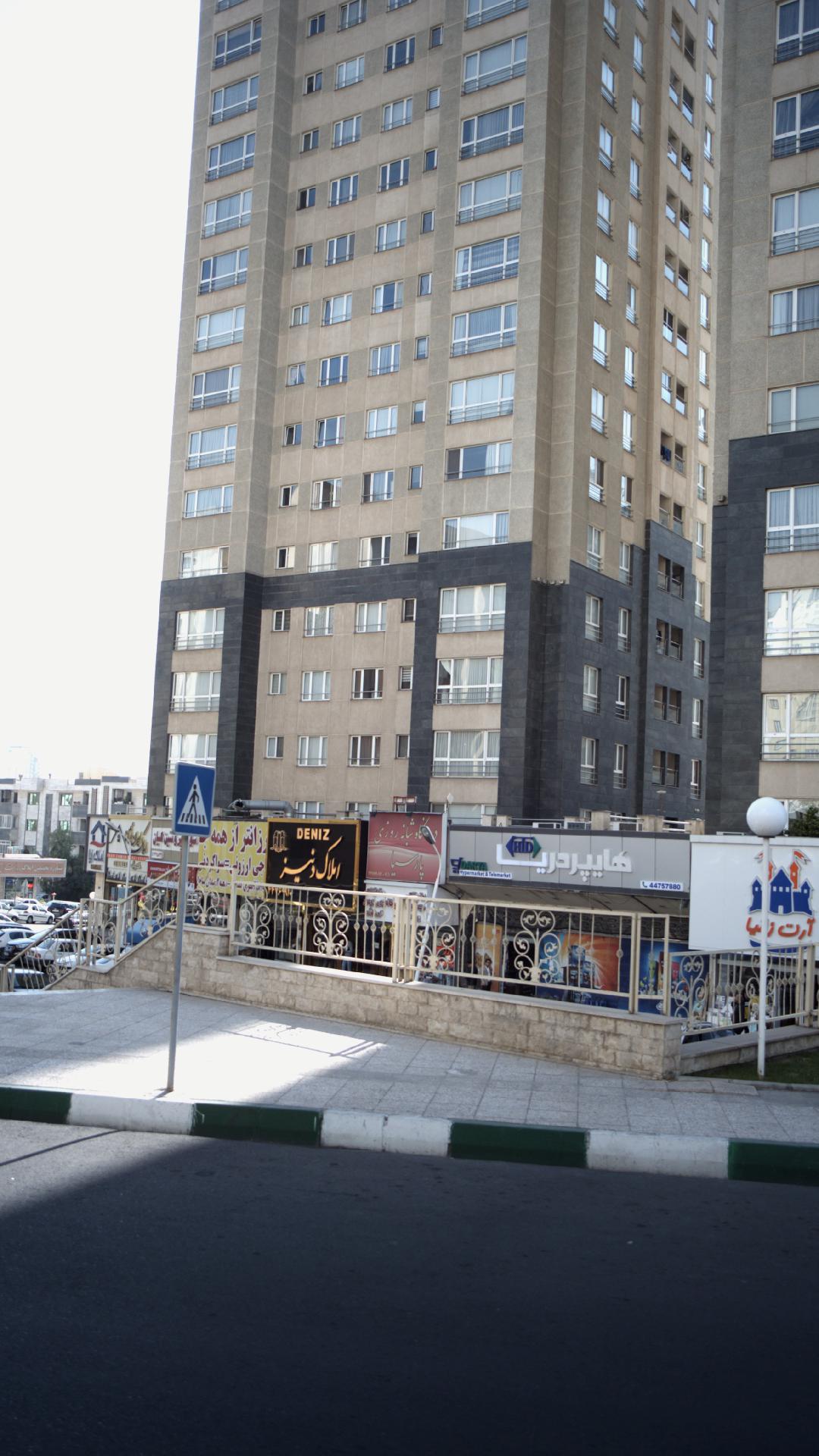 مجتمع مسکونی پارسیا