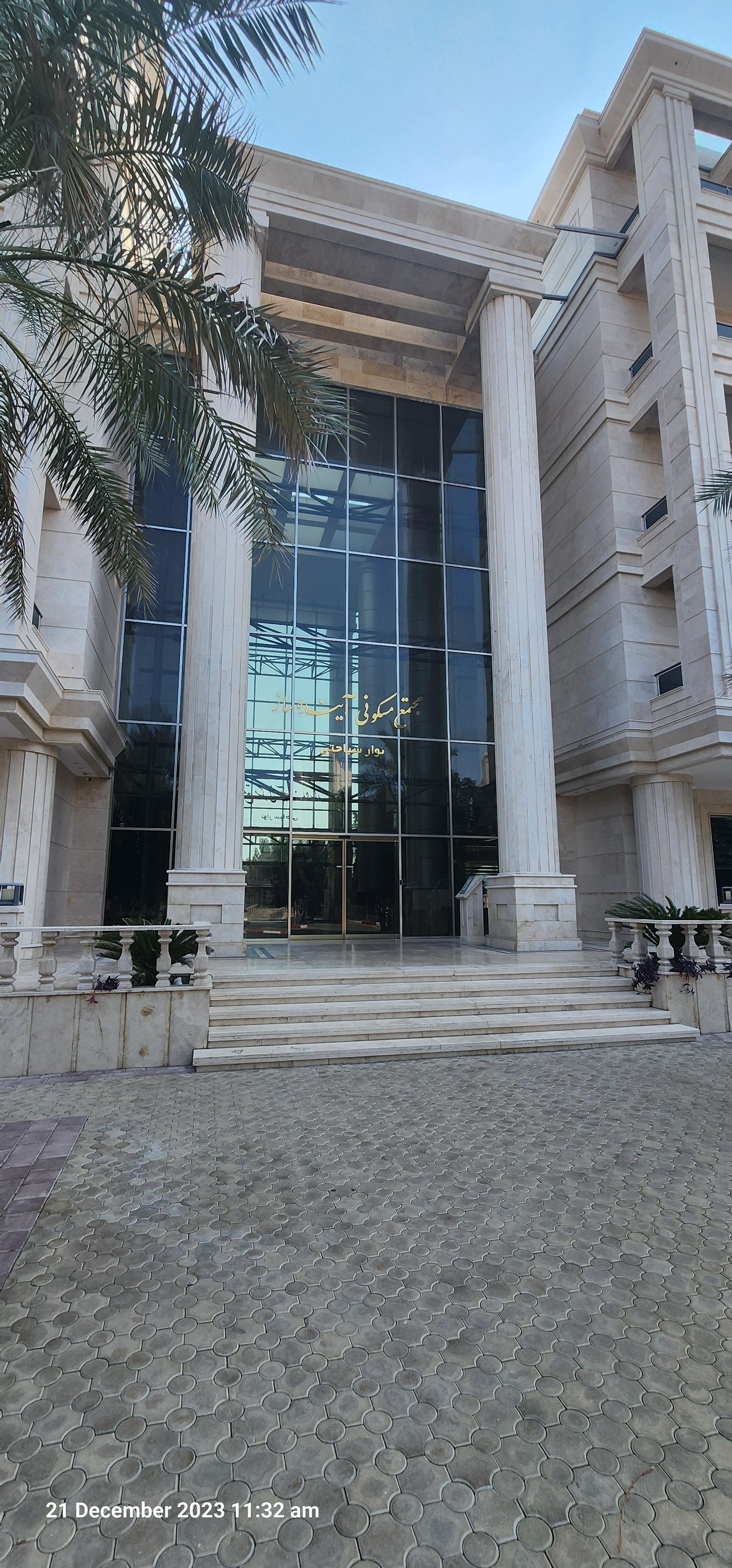 مجتمع مسکونی پاسارگاد