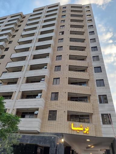 مجتمع مسکونی پرشیا