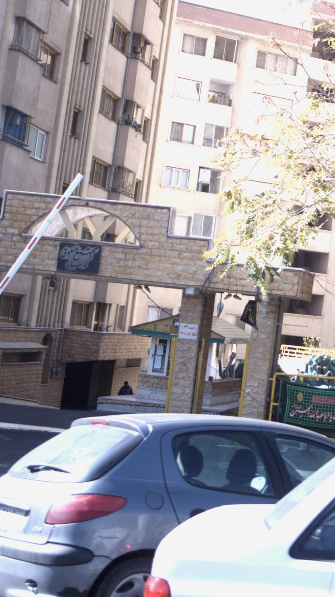 مجتمع مسکونی کوثر شهران
