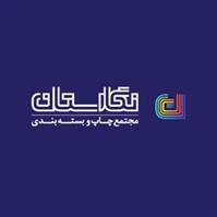 مجتمع نگارستان - دفتر تهران