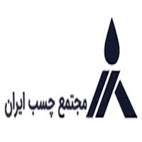 مجتمع چسب ایران