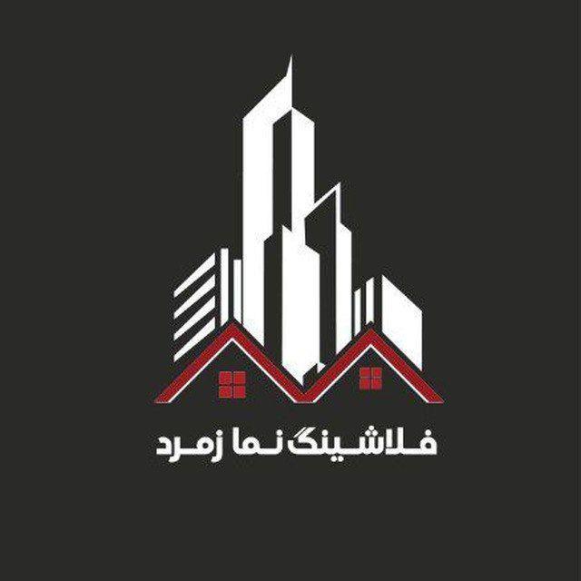 مجری کلیه نماهای فلزی و درپوش های فلاشین