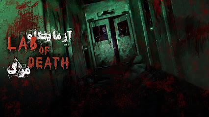 مجموعه اتاق فرار روبیک