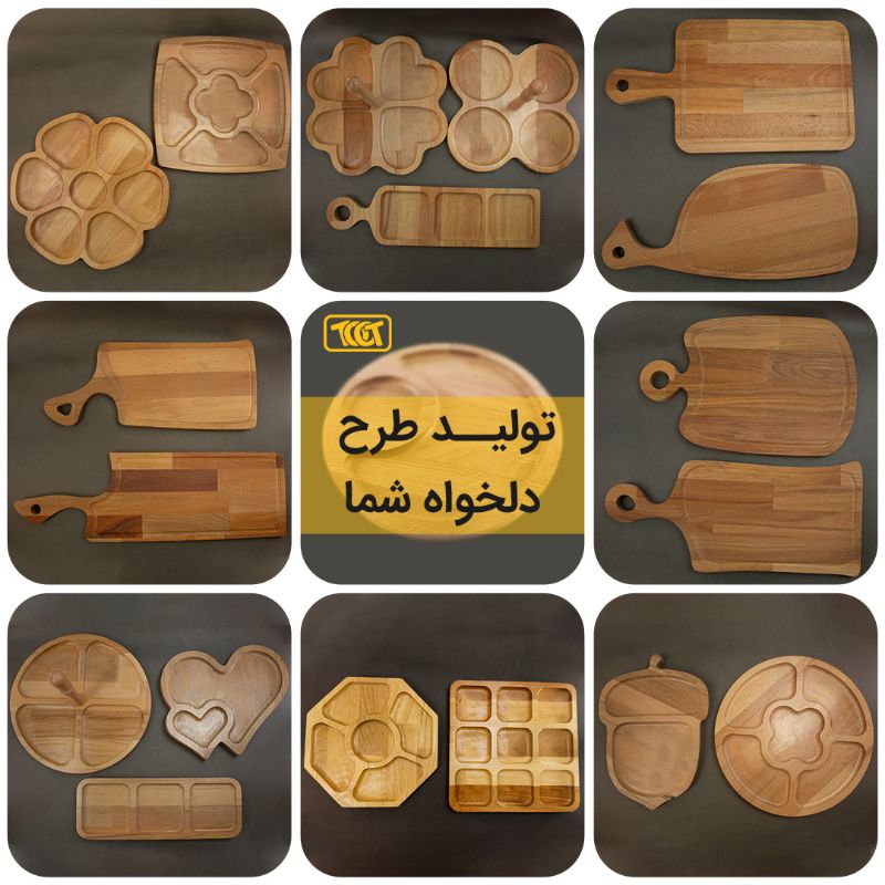 مجموعه تولیدی توت