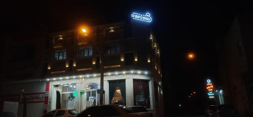 مجموعه غذایی رستورانمون