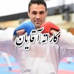 مجموعه فرهنگی ورزشی آل یاسین