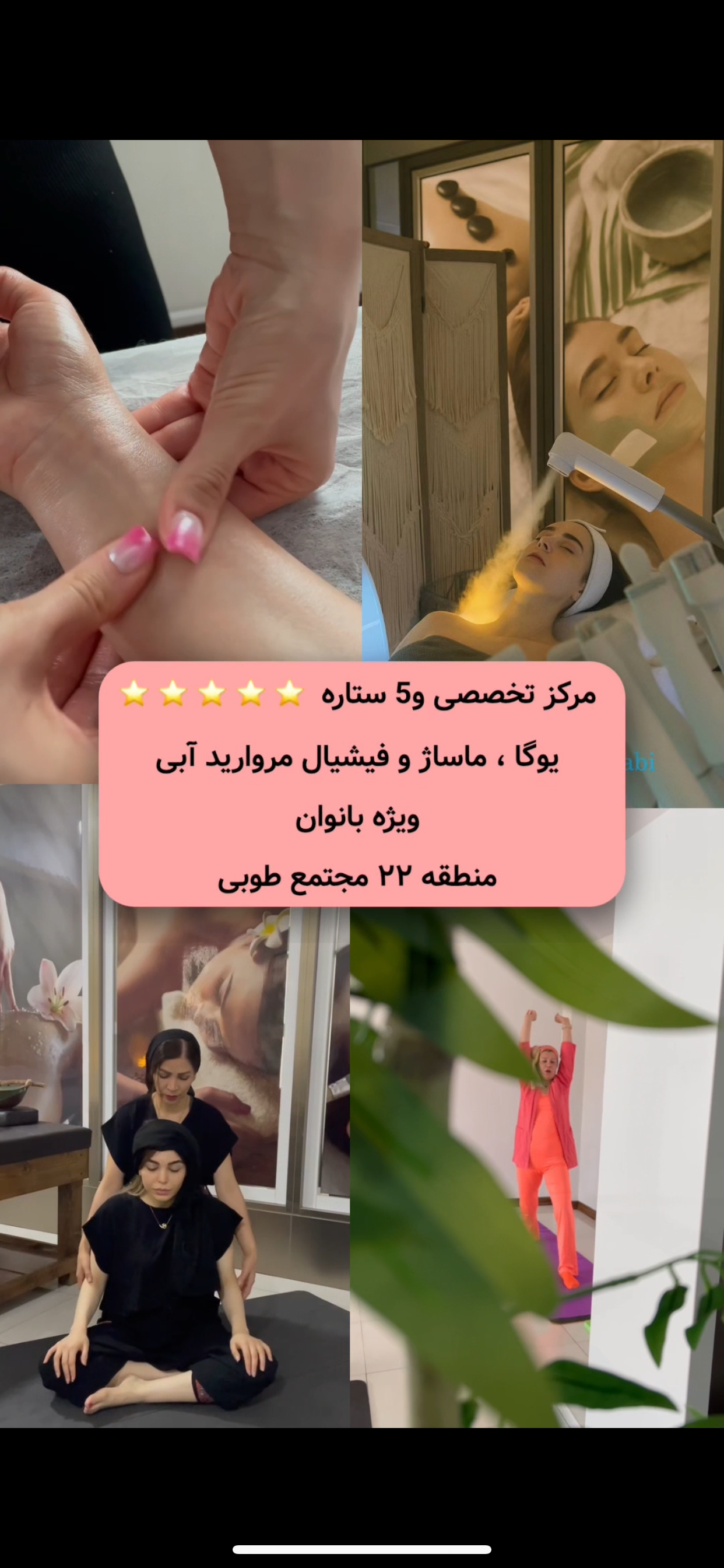 مجموعه ماساژ و پاکسازی پوست مروارید آبی