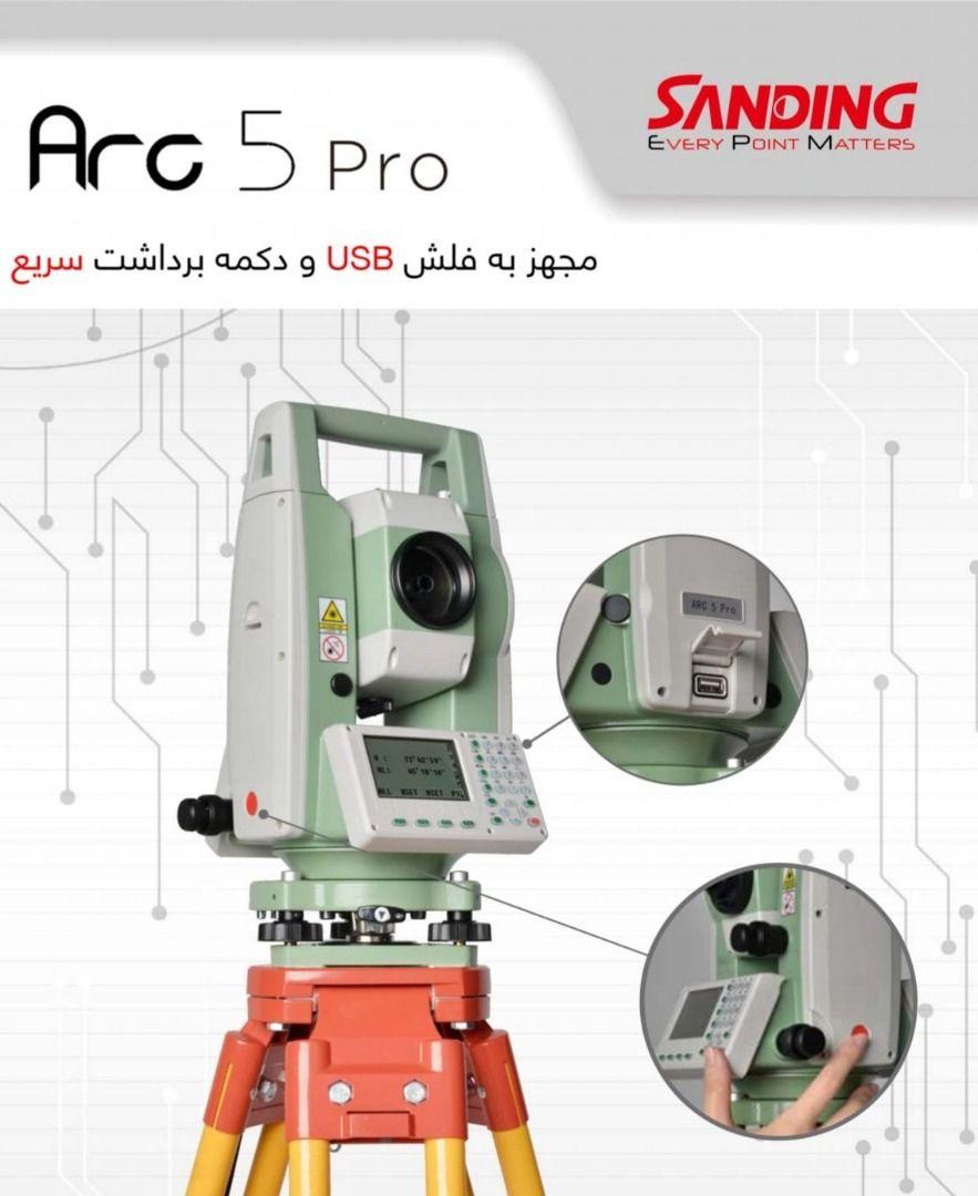 مجموعه مهندسی پیلارتجهیزخراسان