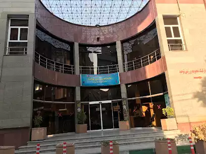 مجموعه ورزشی توحید