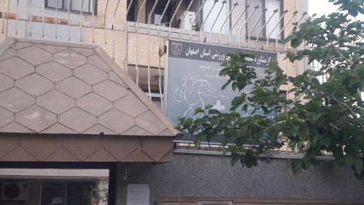 مجموعه ورزشی زنده یاد احمدی