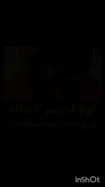 مجموعه ورزشی شهدا باشگاه استار اسپورت