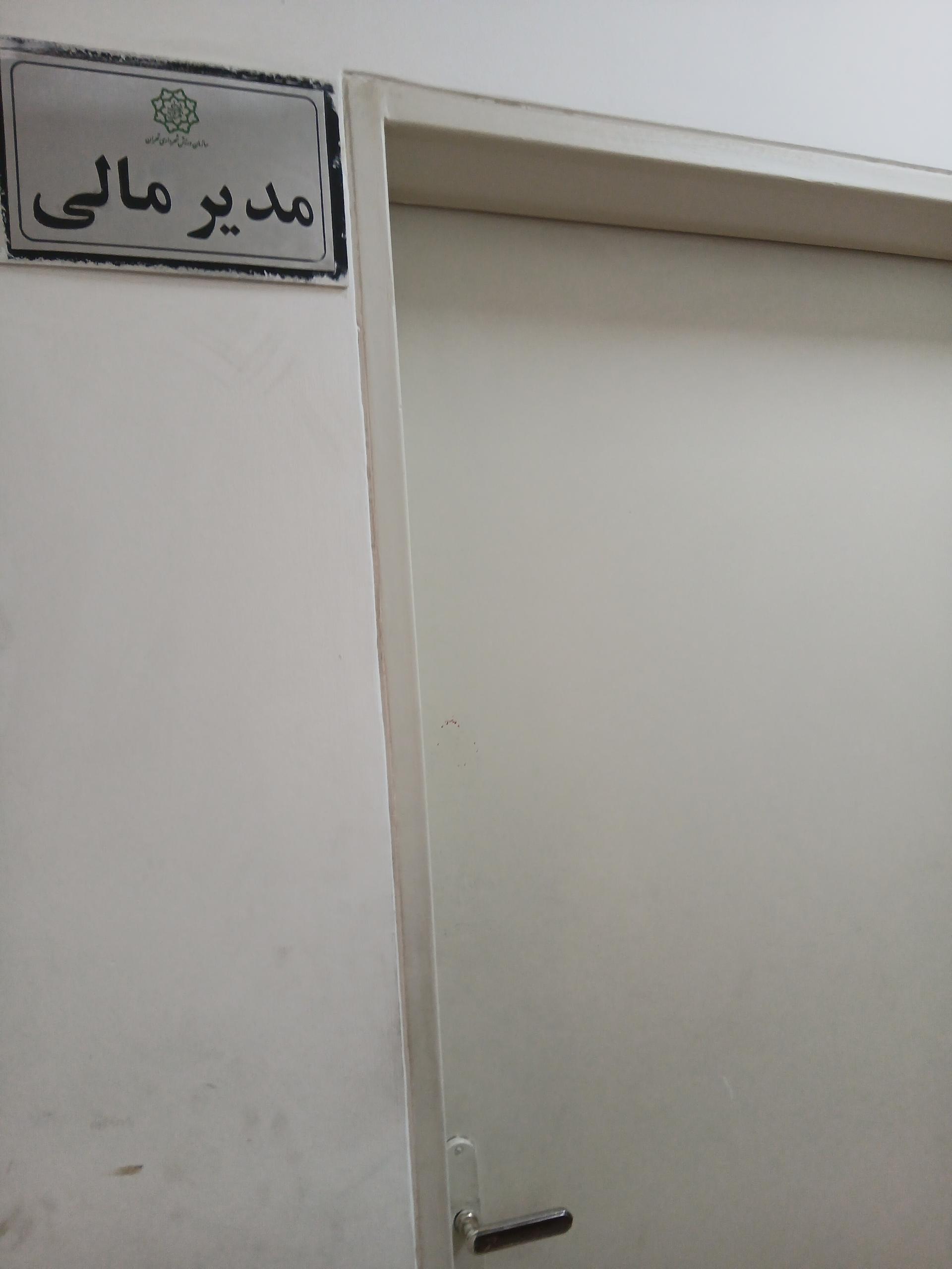 مجموعه ورزشی نشاط