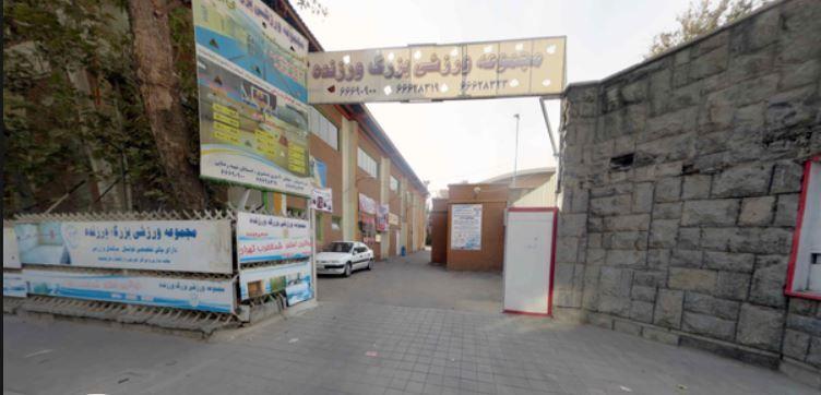 مجموعه ورزشی ورزنده