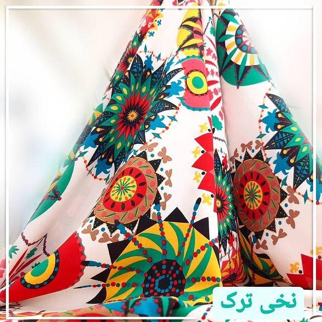 مجموعه پارچه سرای تابان