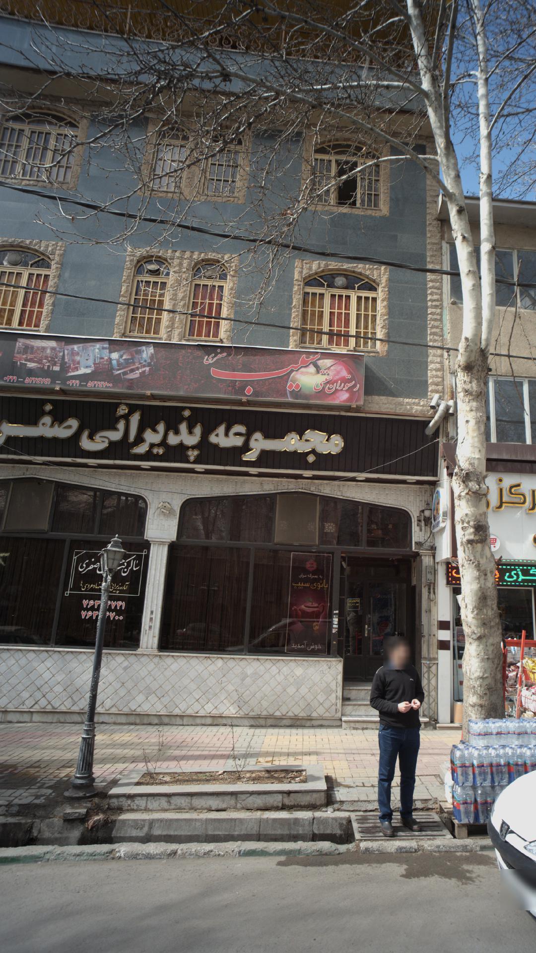 مجموعه پذیرایی صفری
