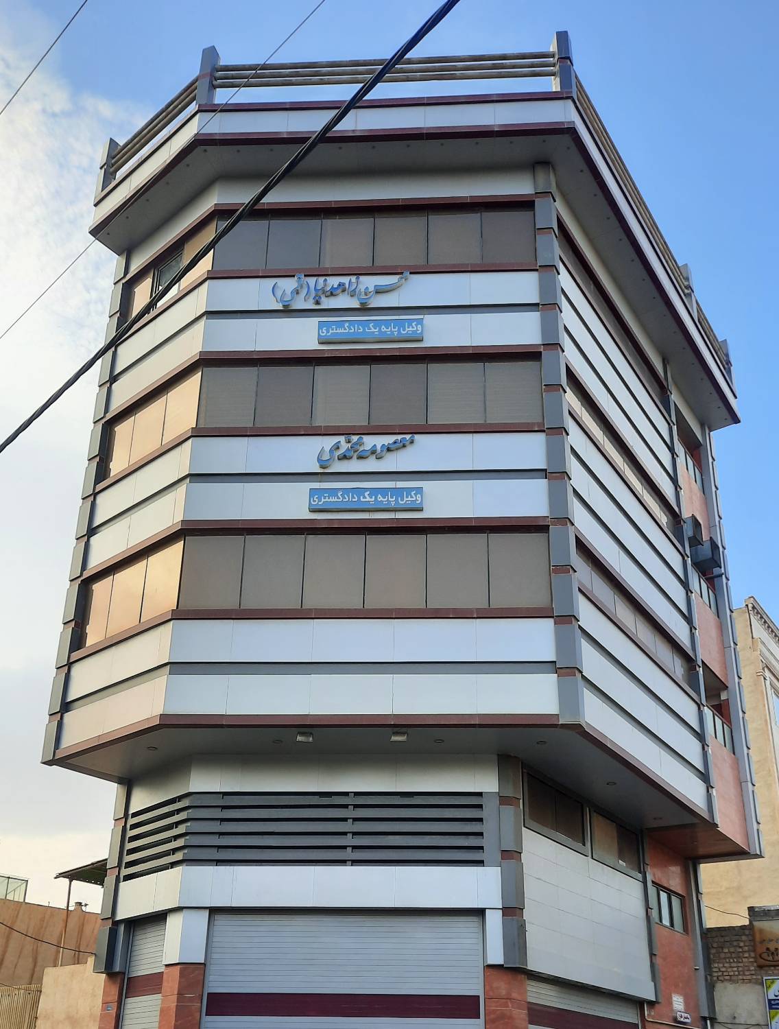 محسن زاهدنیا