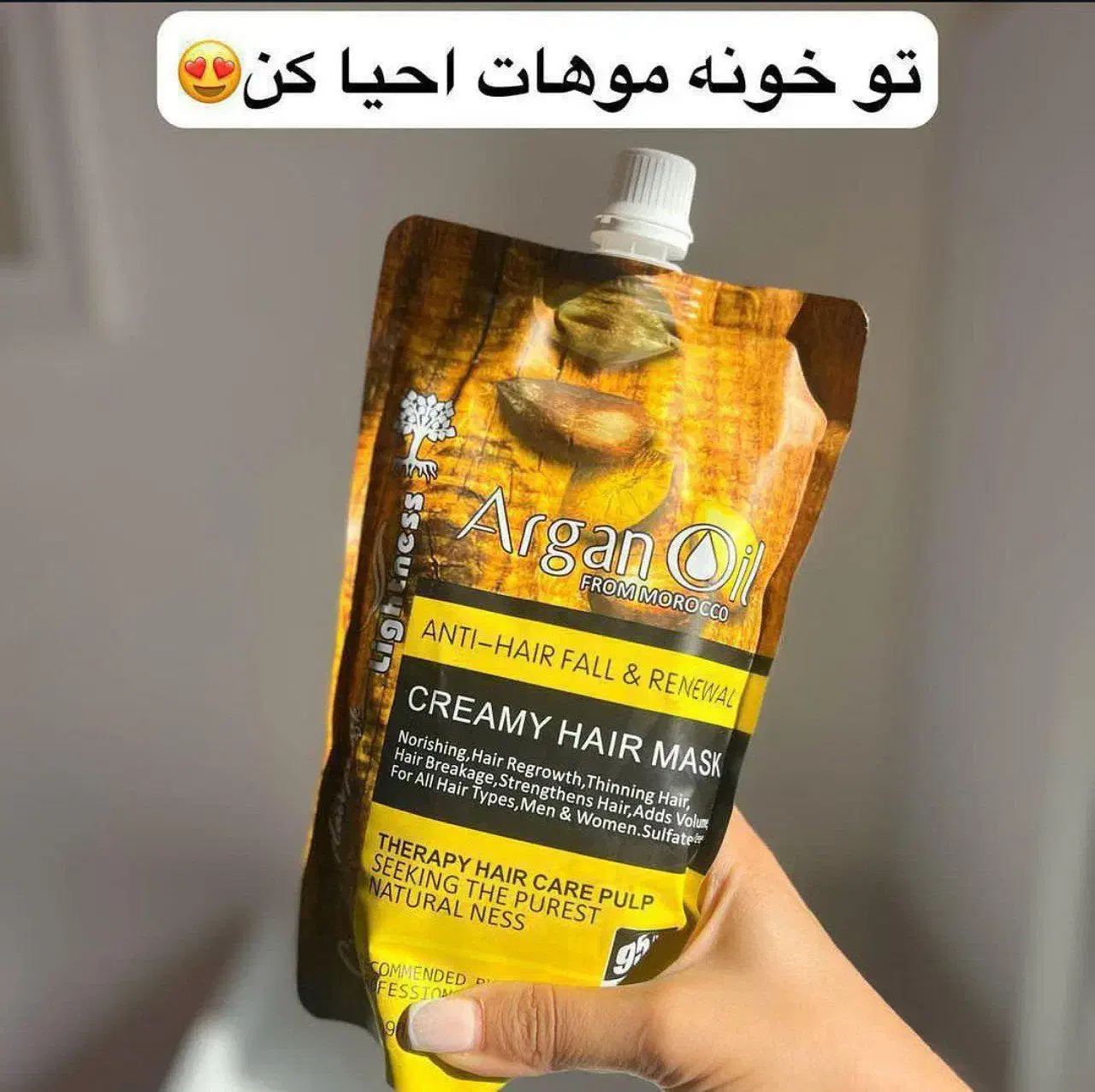محصولات آرایشی بلو شاپ بجنورد