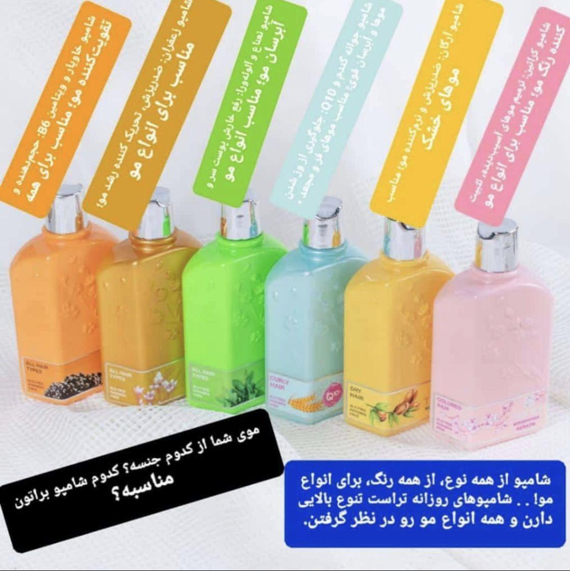 محصولات آرایشی و بهداشتی برند تراست