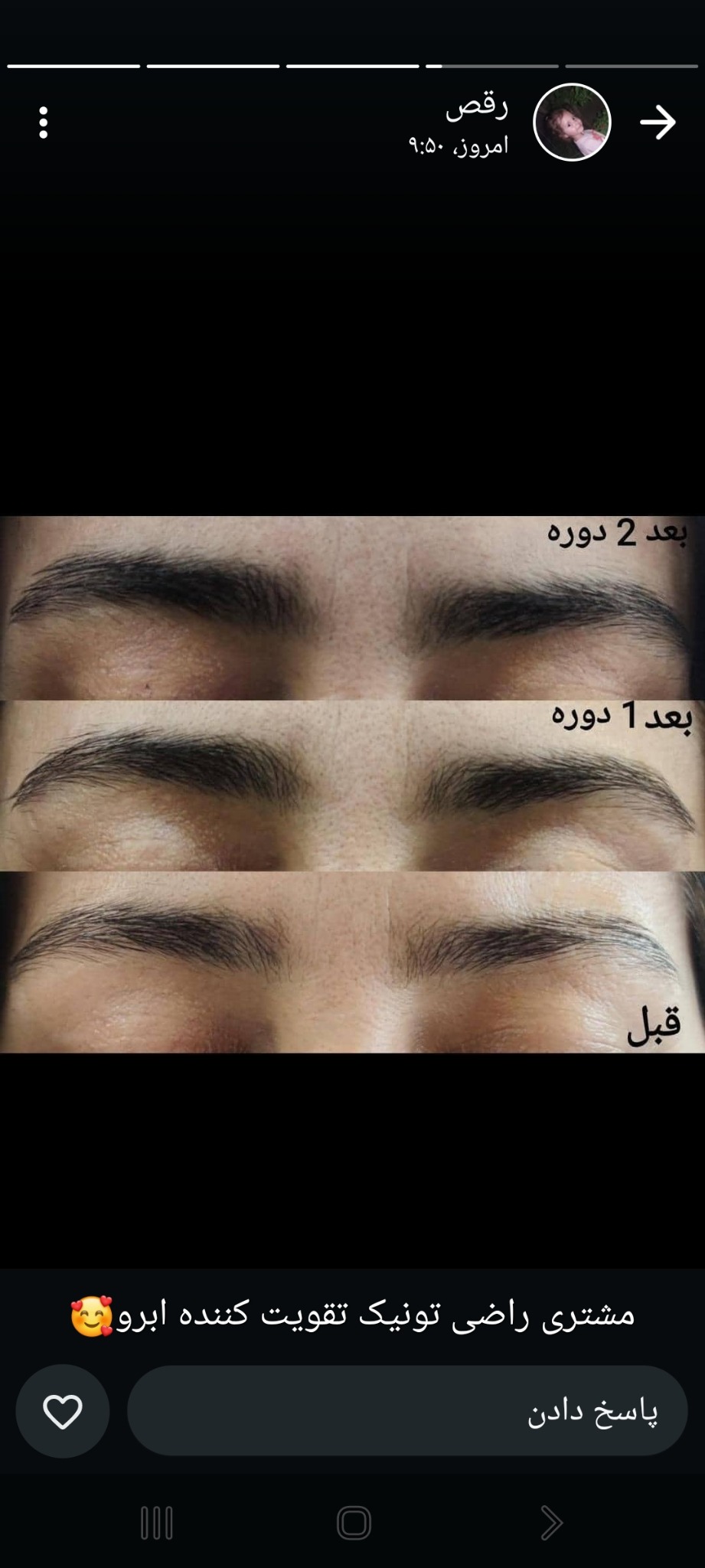 محصولات آرایشی ومراقبتی پوست ومو شامی