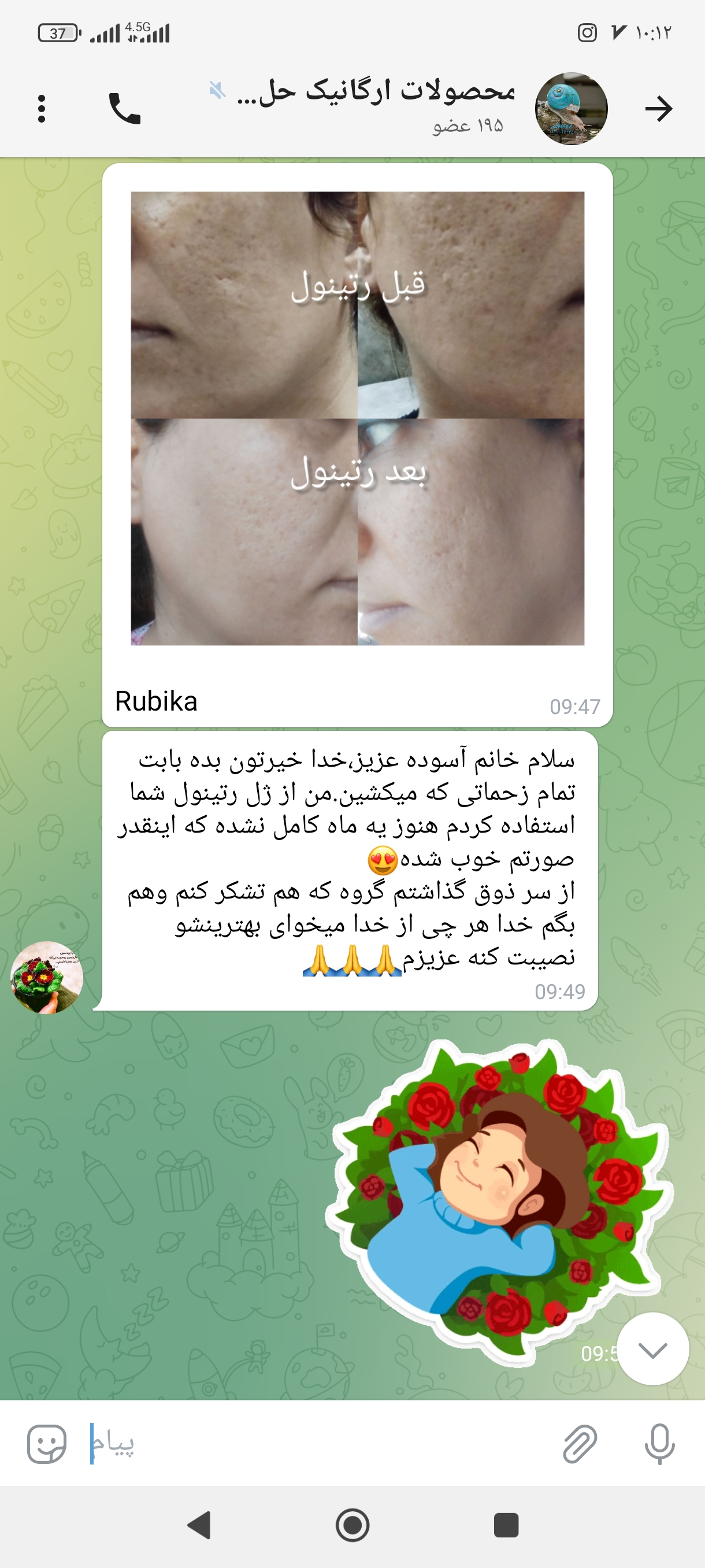 محصولات ارگانیک پوست ومو حلزون