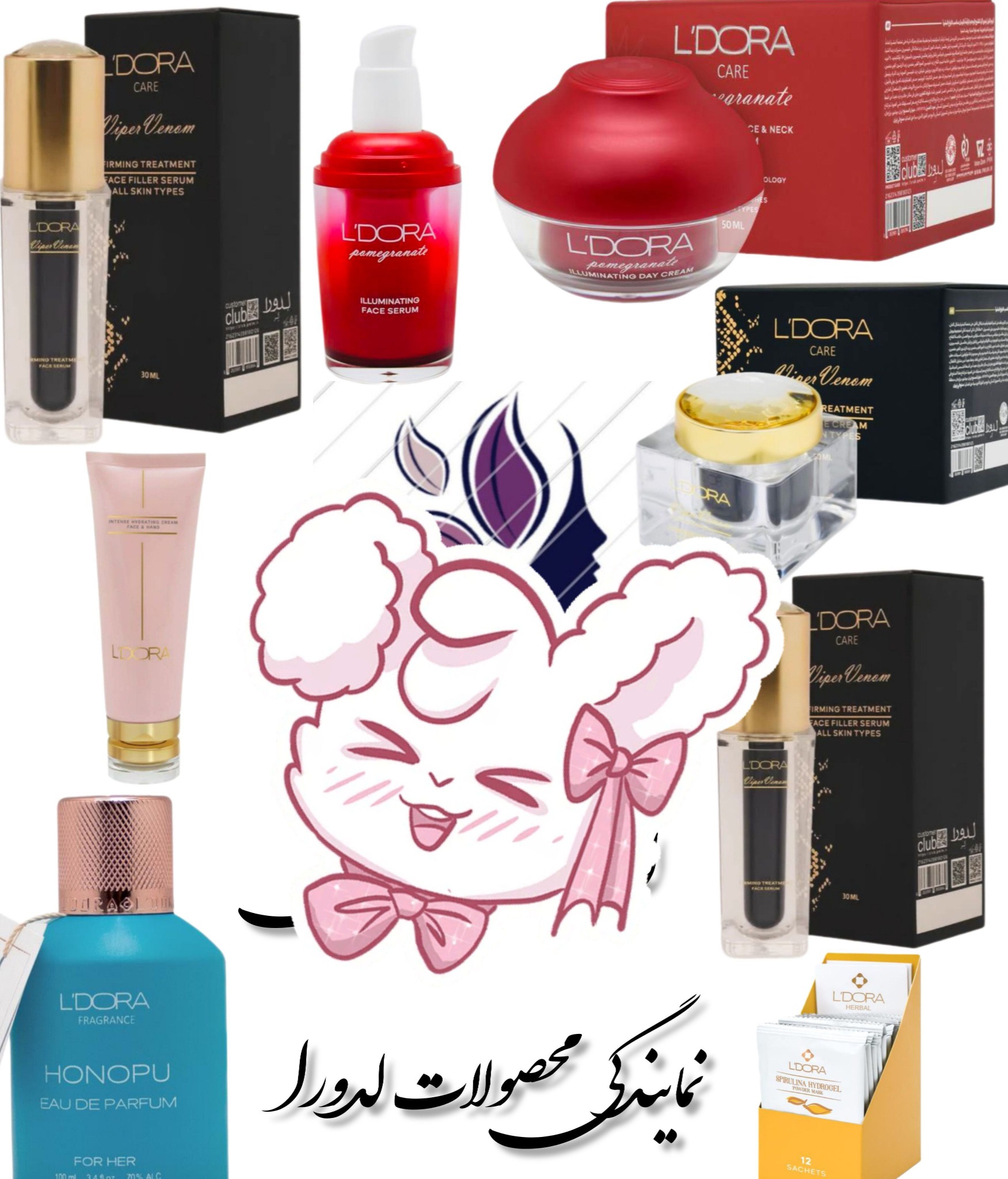 محصولات جوانسازی پوست ماهتین
