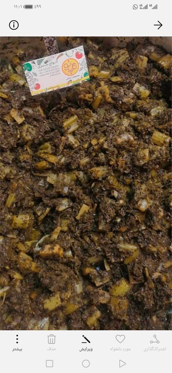 محصولات خانگی گل بانو